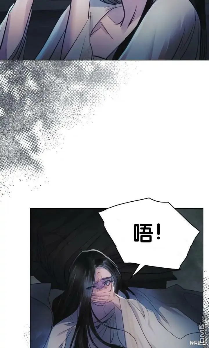 第5话  第56页