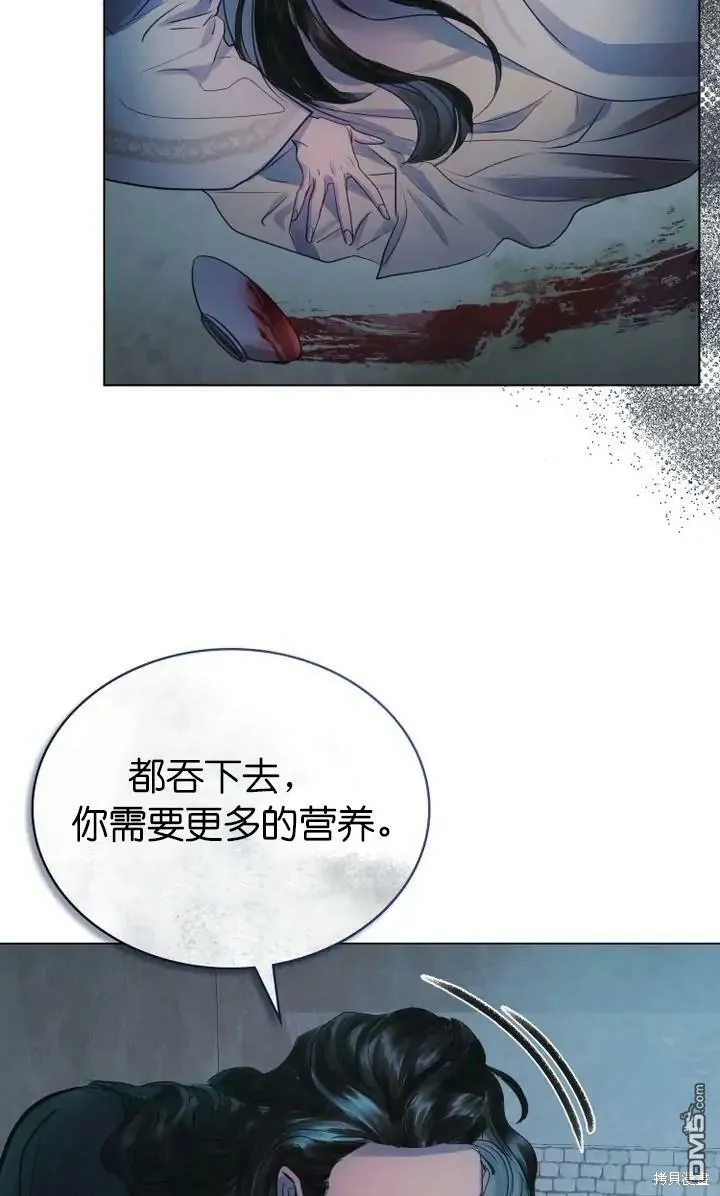 第5话  第57页