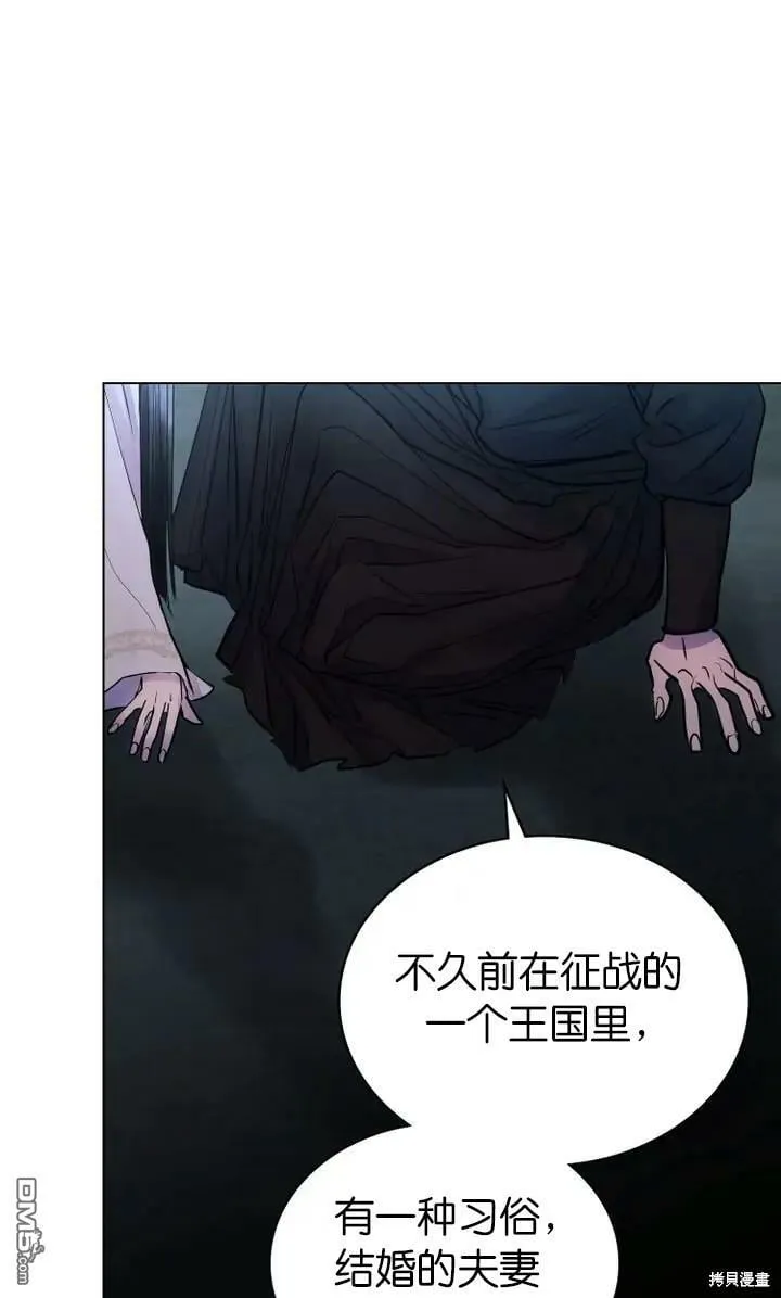 第5话  第63页