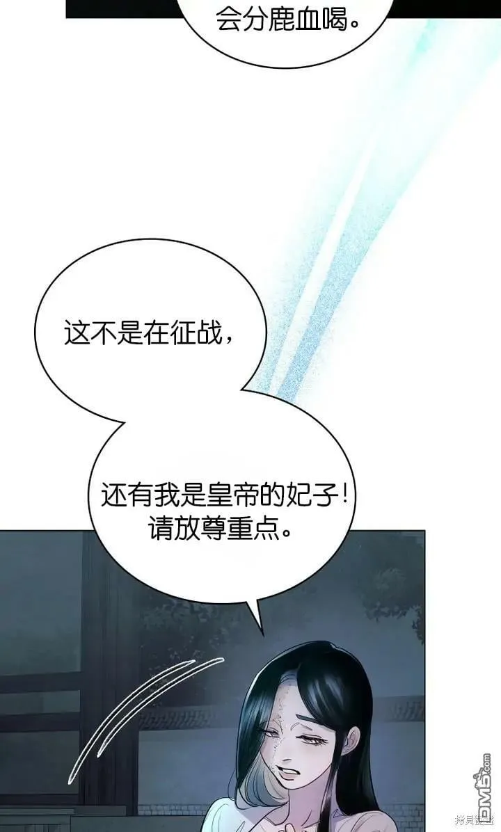 第5话  第64页