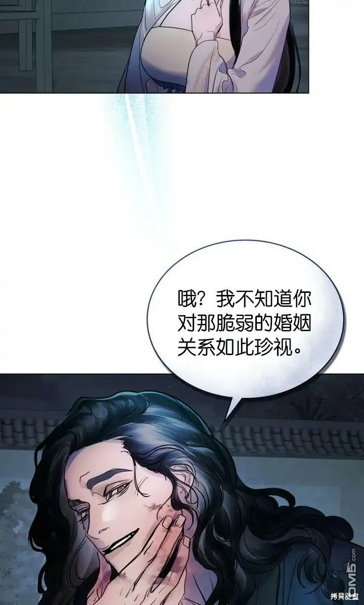 第5话  第65页