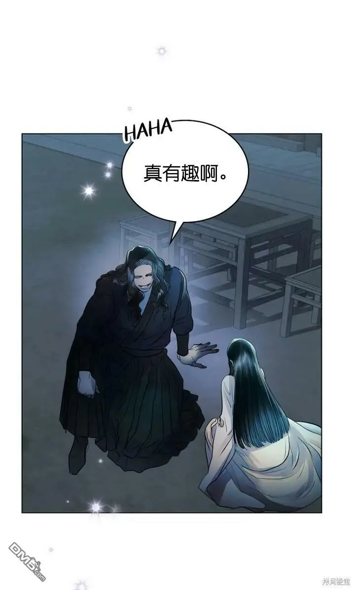 第5话  第69页