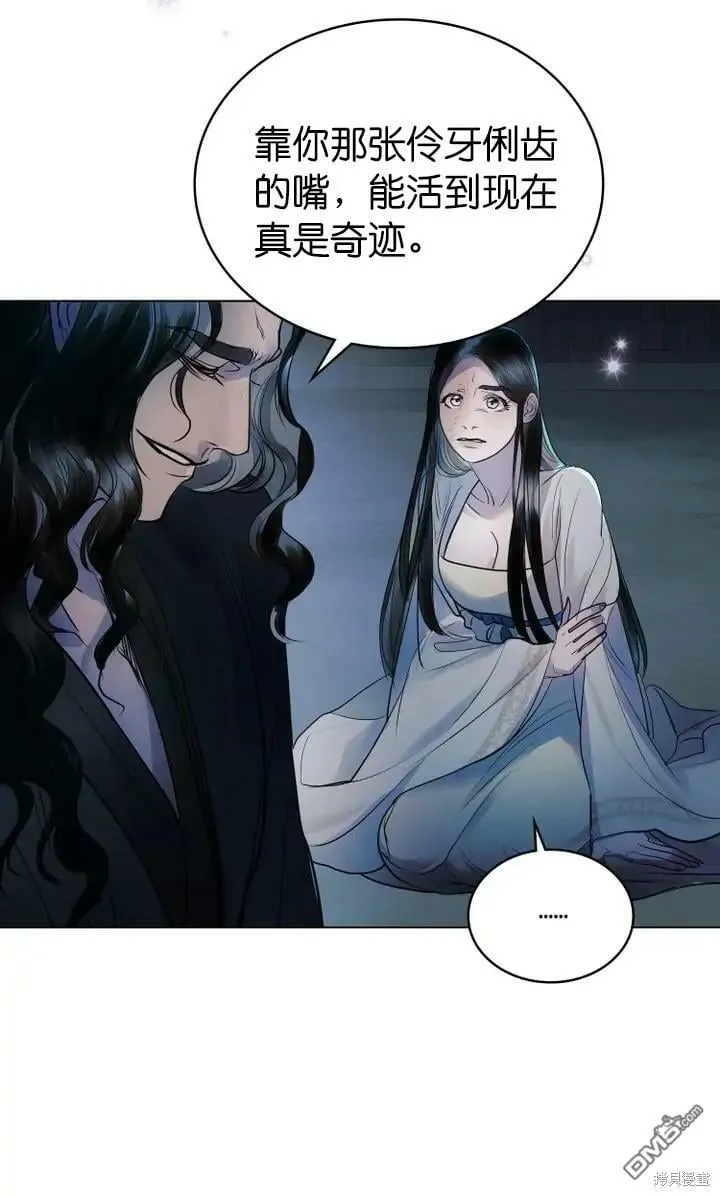 第5话  第70页