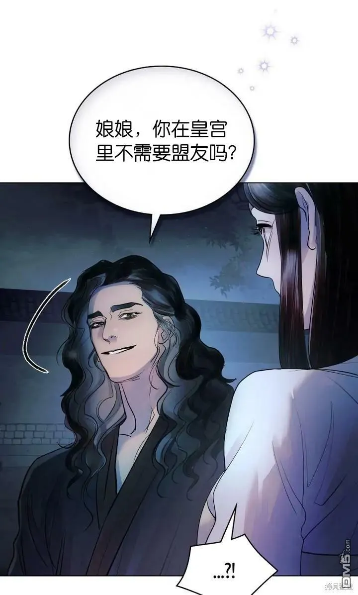 第5话  第71页