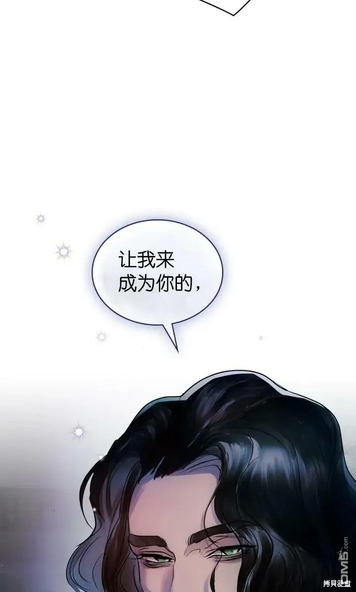 第5话  第72页