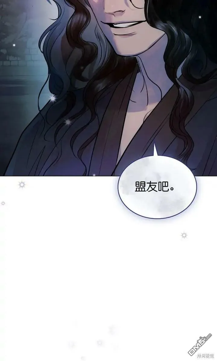 第5话  第73页