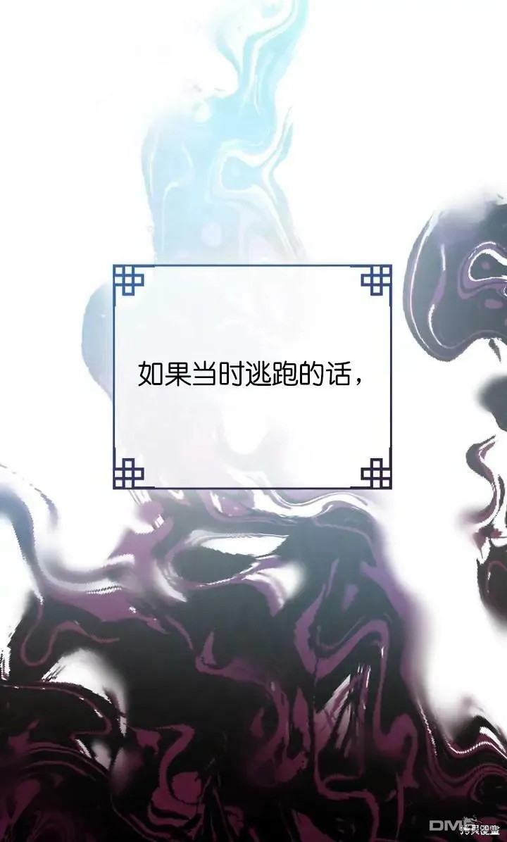 第5话  第75页