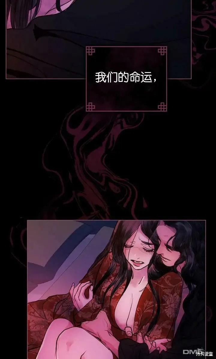 第5话  第77页