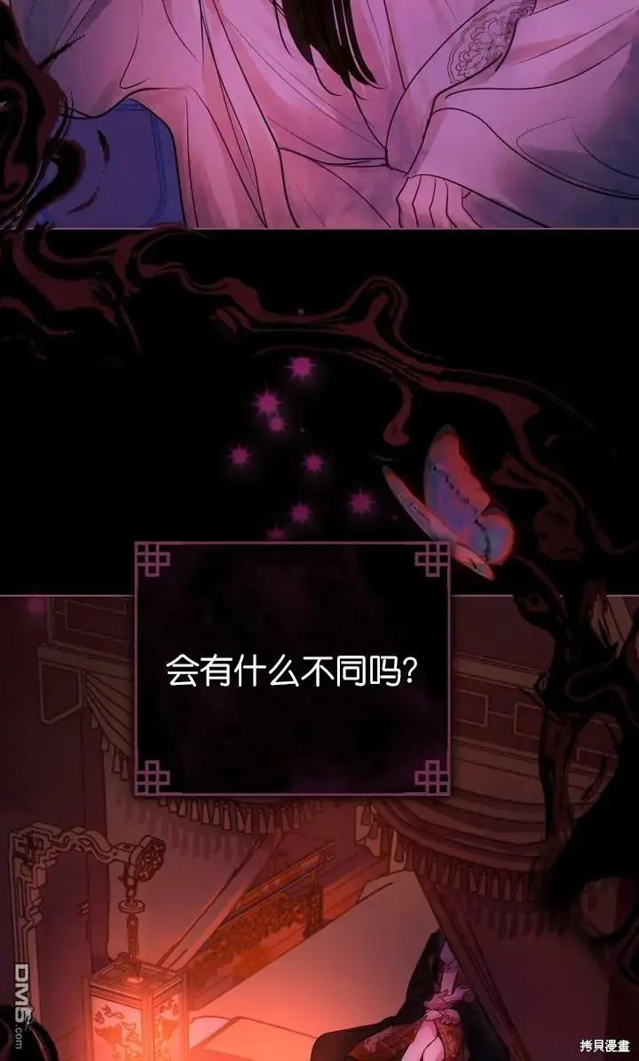 第5话  第79页