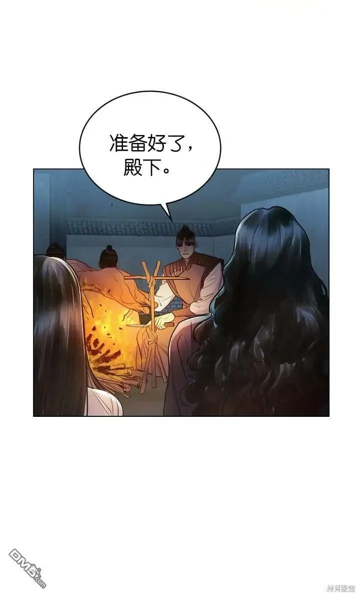 第6话  第3页