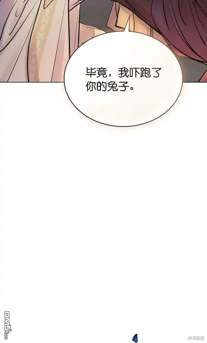 第6话  第8页