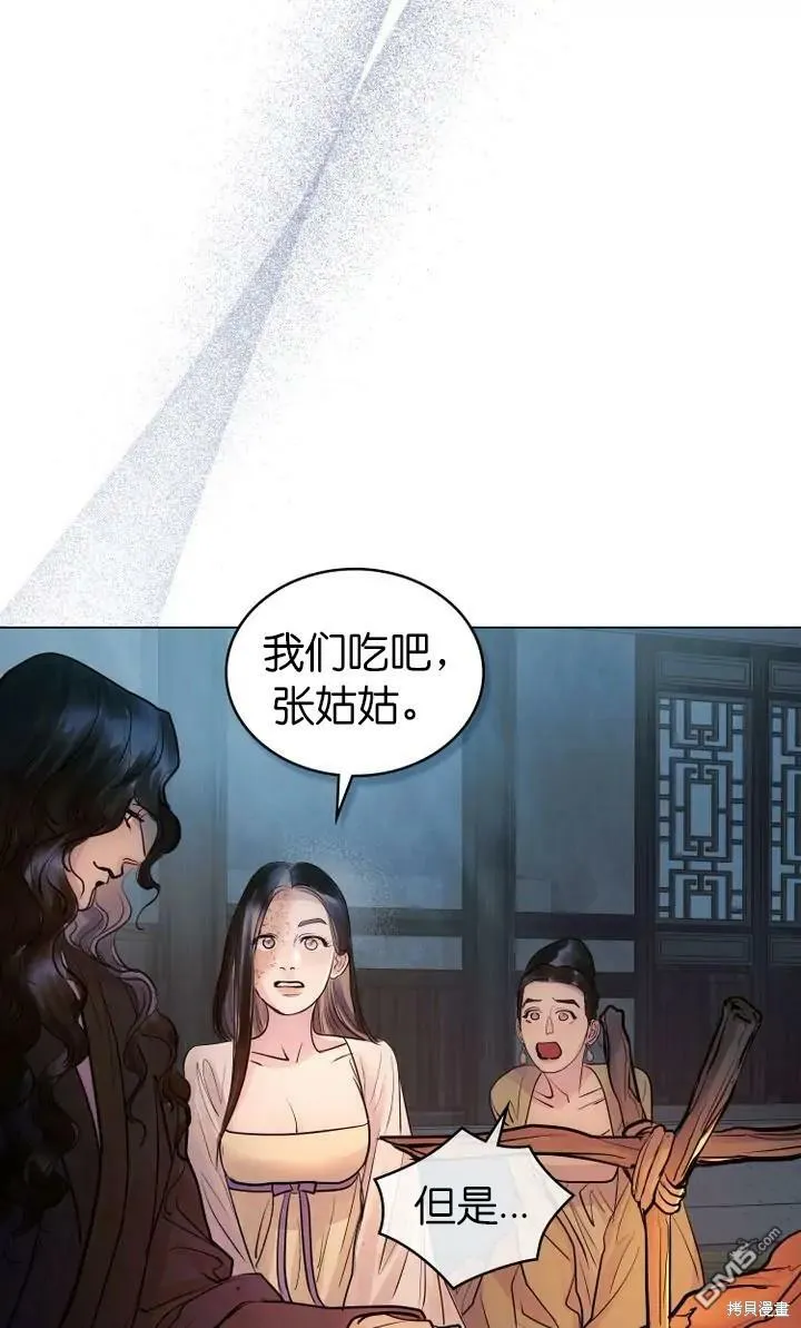 第6话  第11页