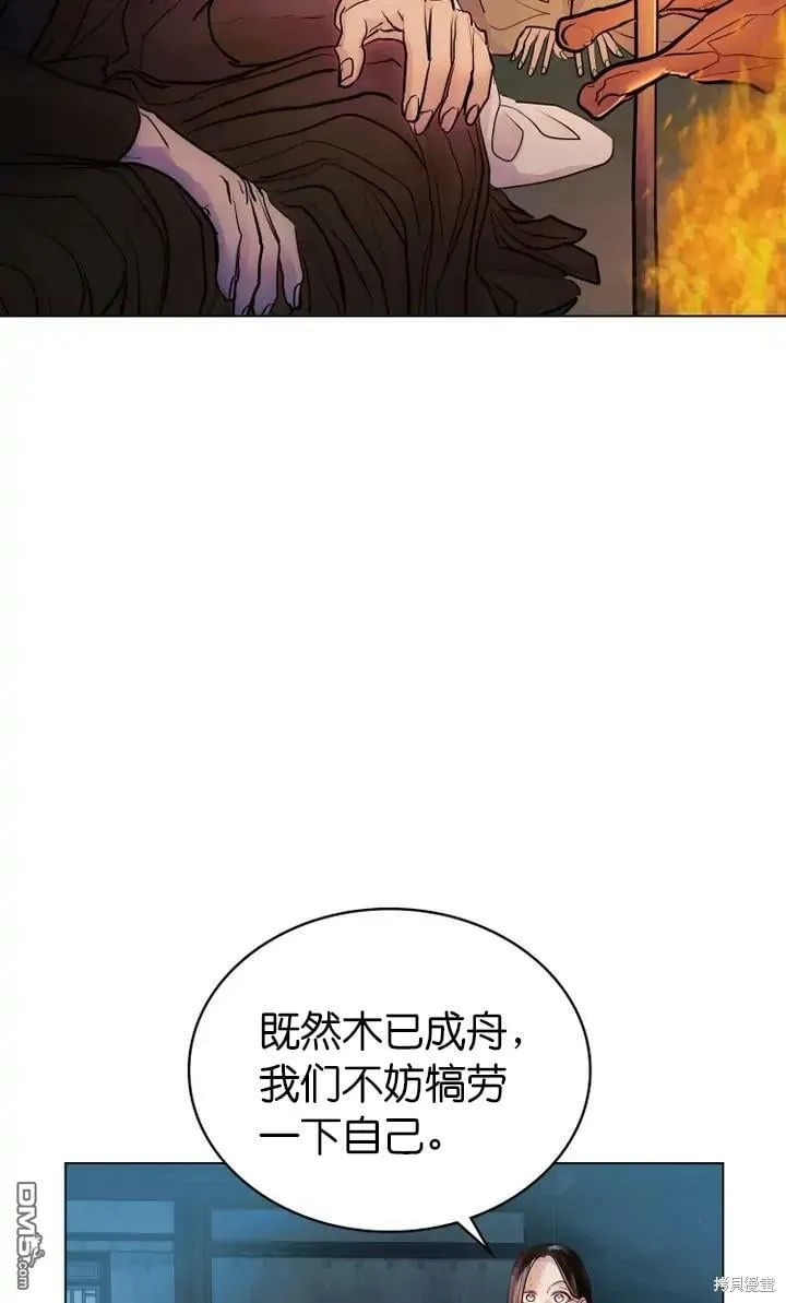 第6话  第12页