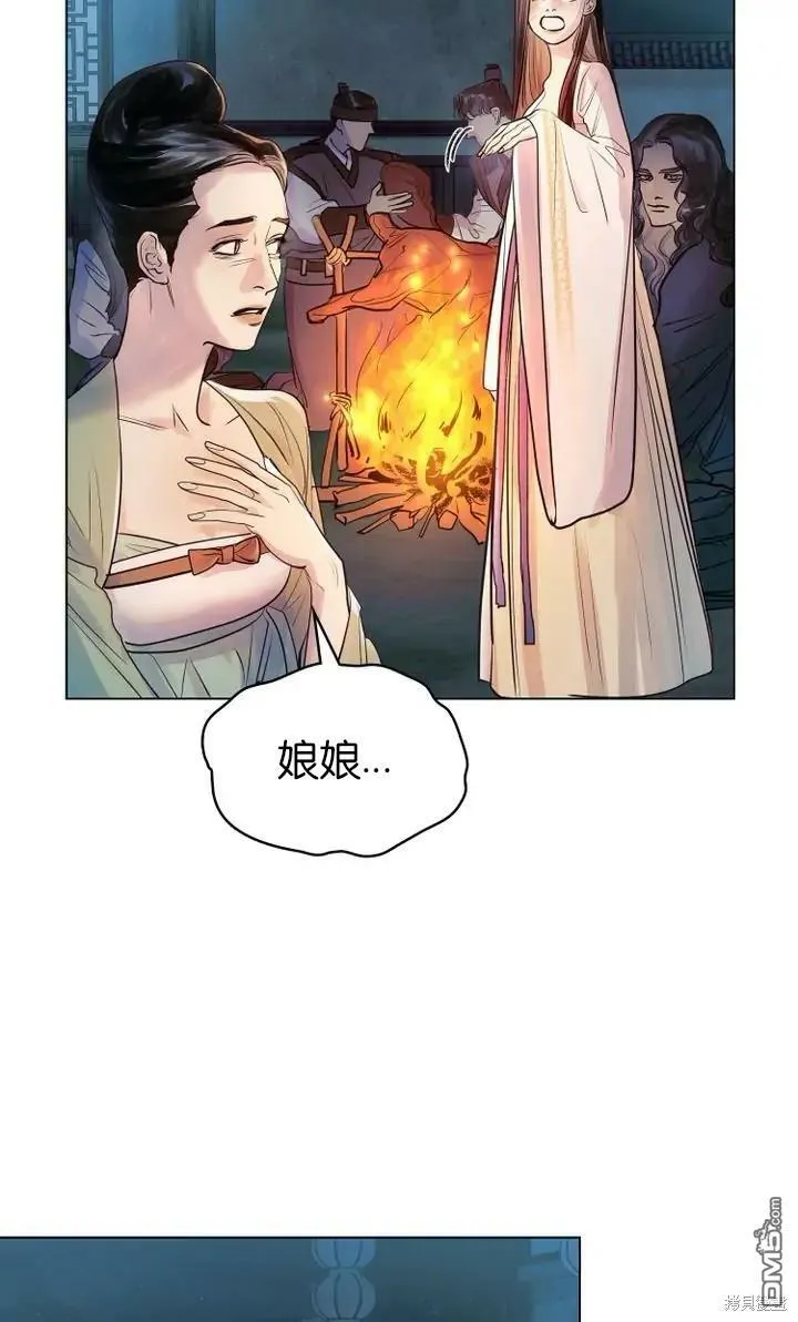 第6话  第13页