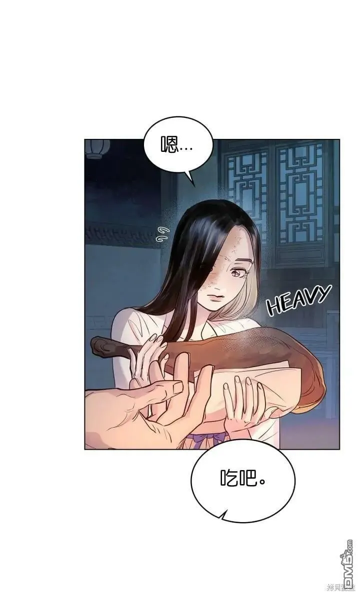 第6话  第16页