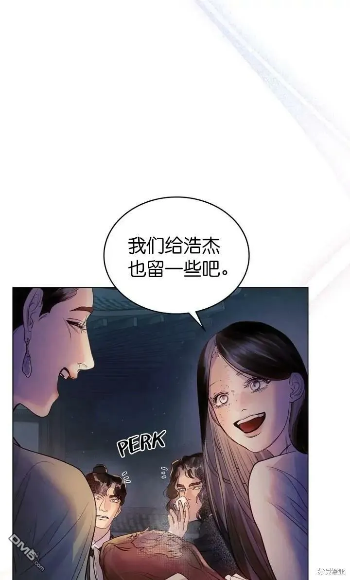 第6话  第22页