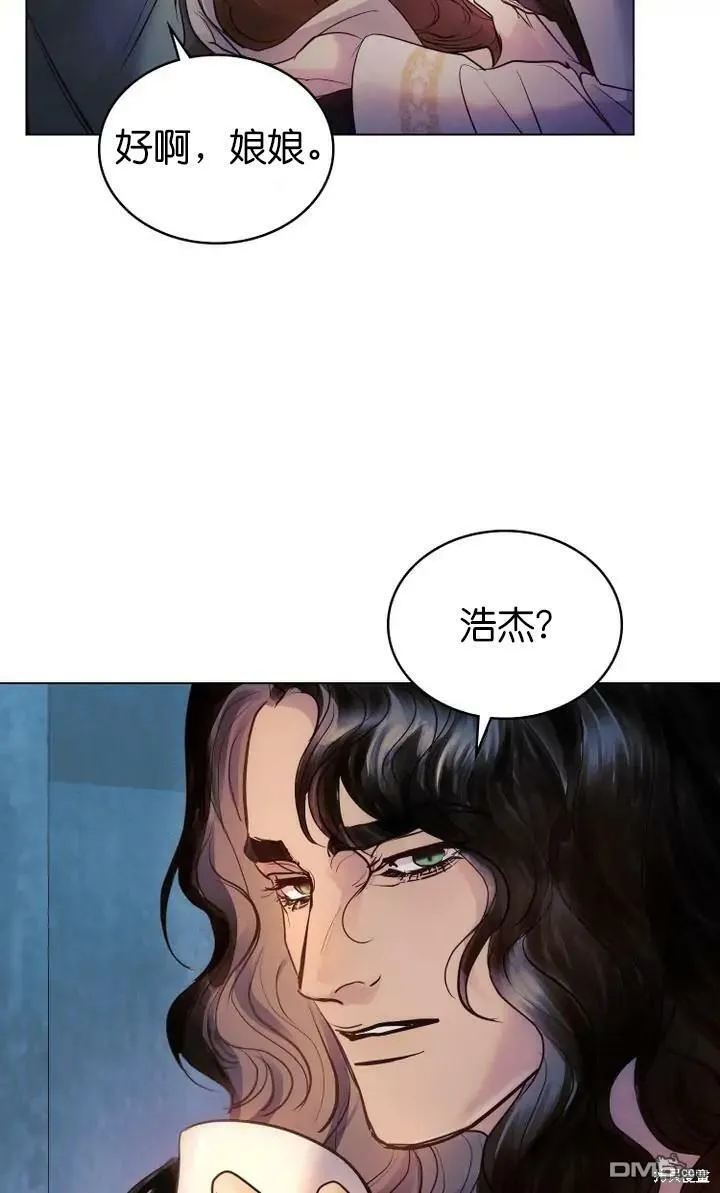 第6话  第23页