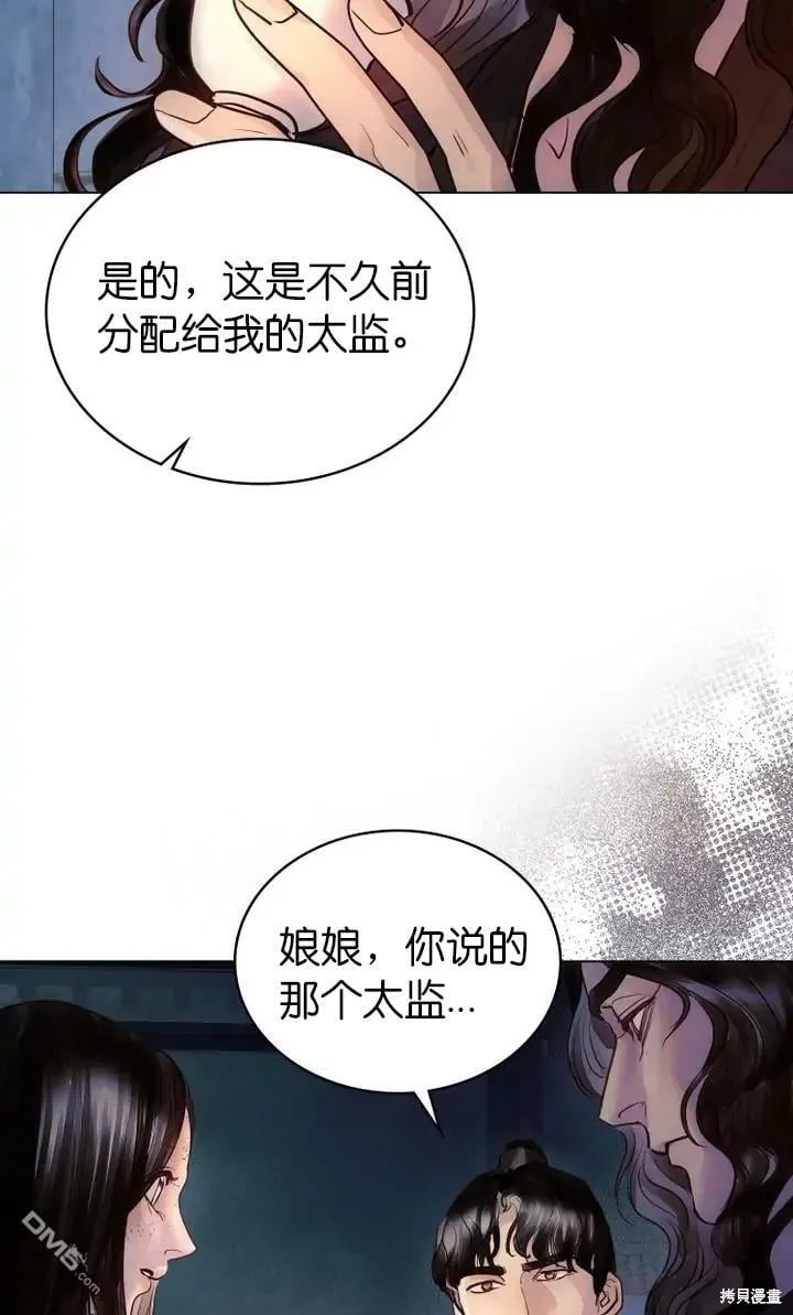 第6话  第24页