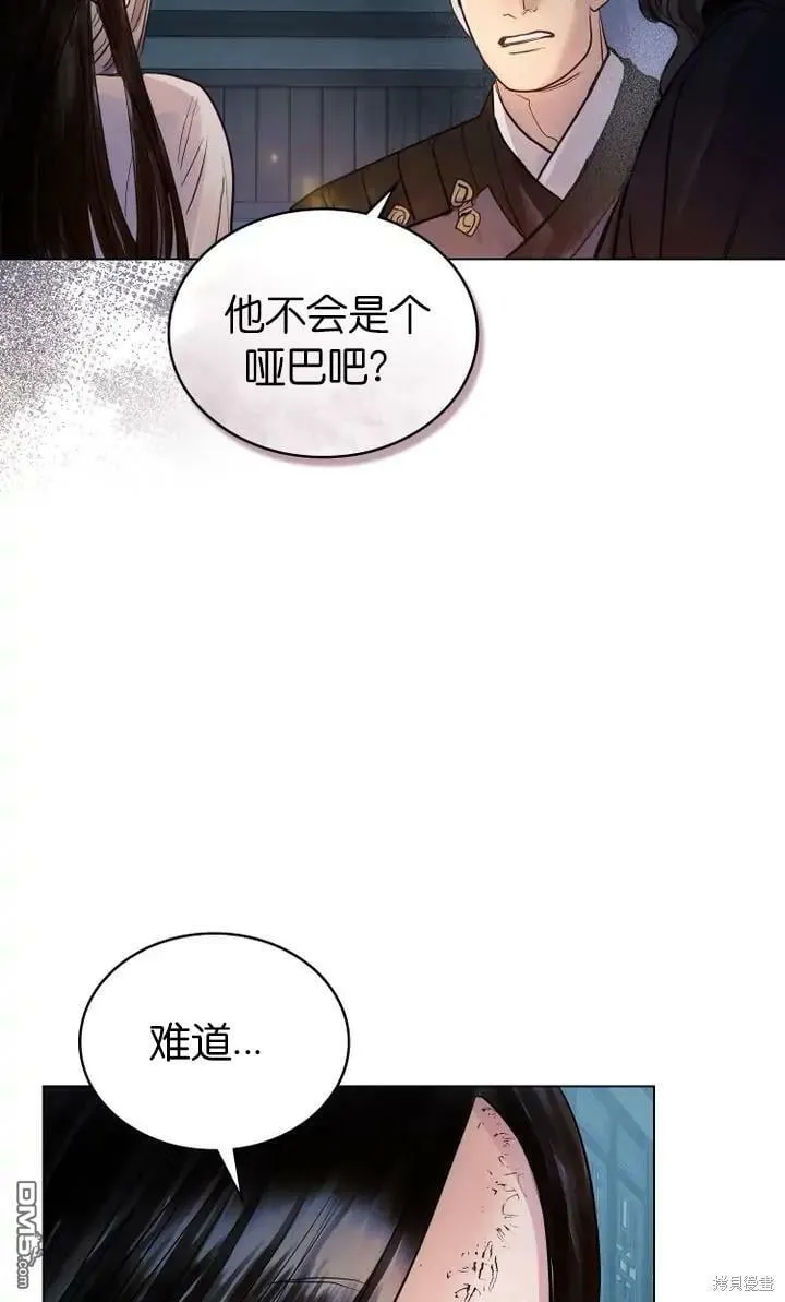 第6话  第25页