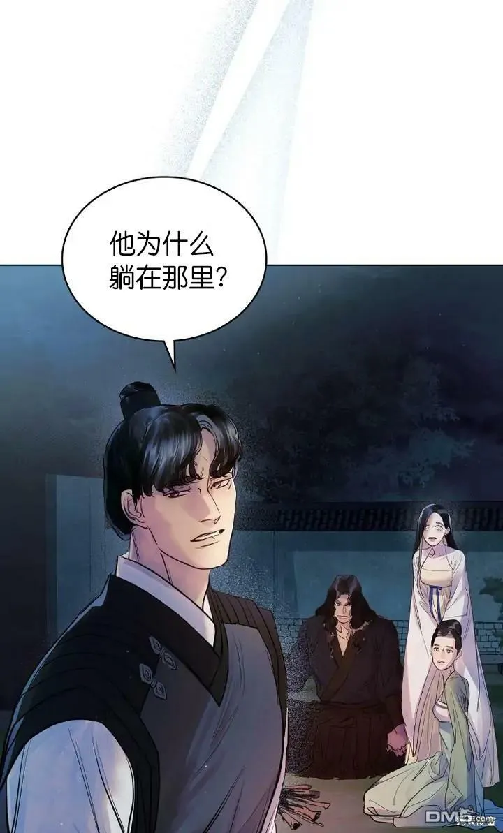 第6话  第31页