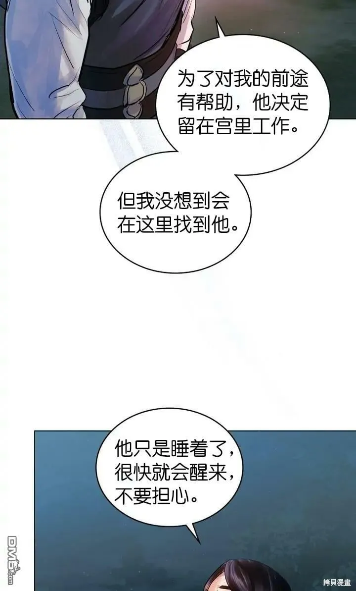 第6话  第32页