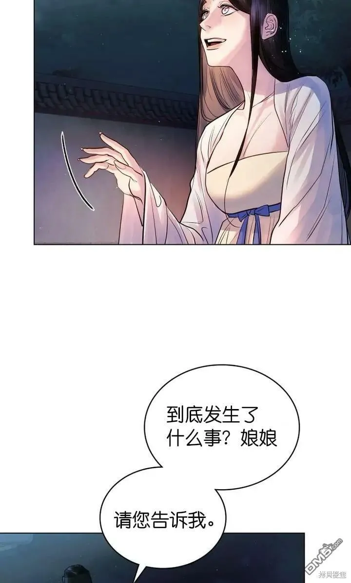 第6话  第33页