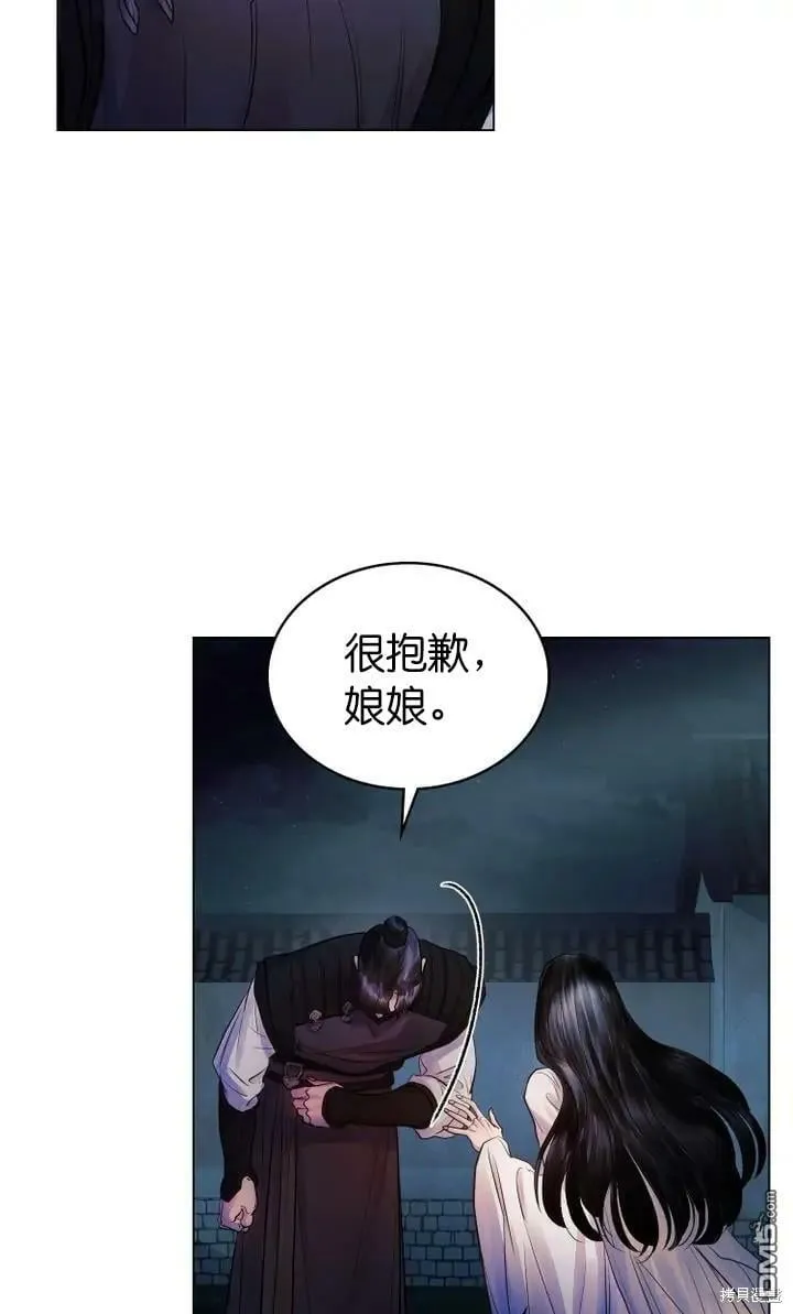 第6话  第37页