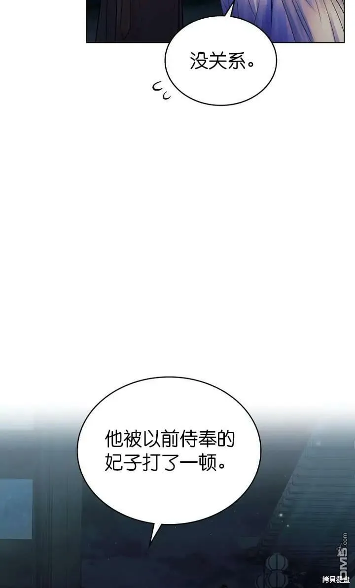 第6话  第38页
