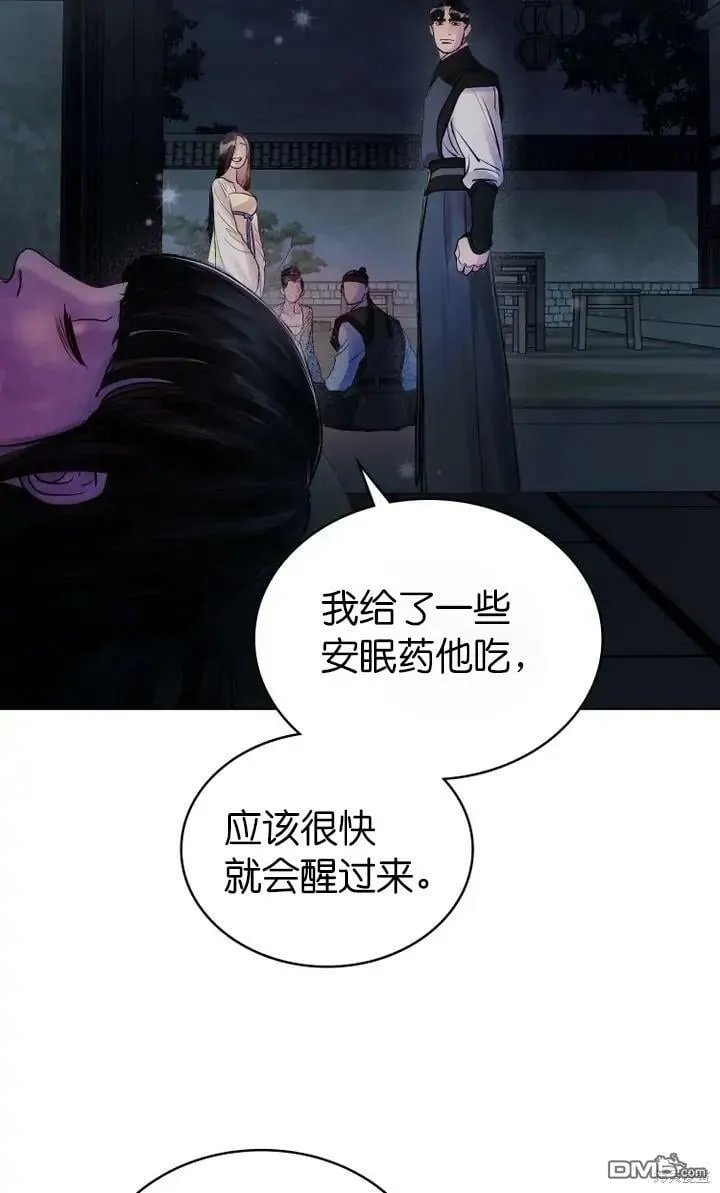 第6话  第39页