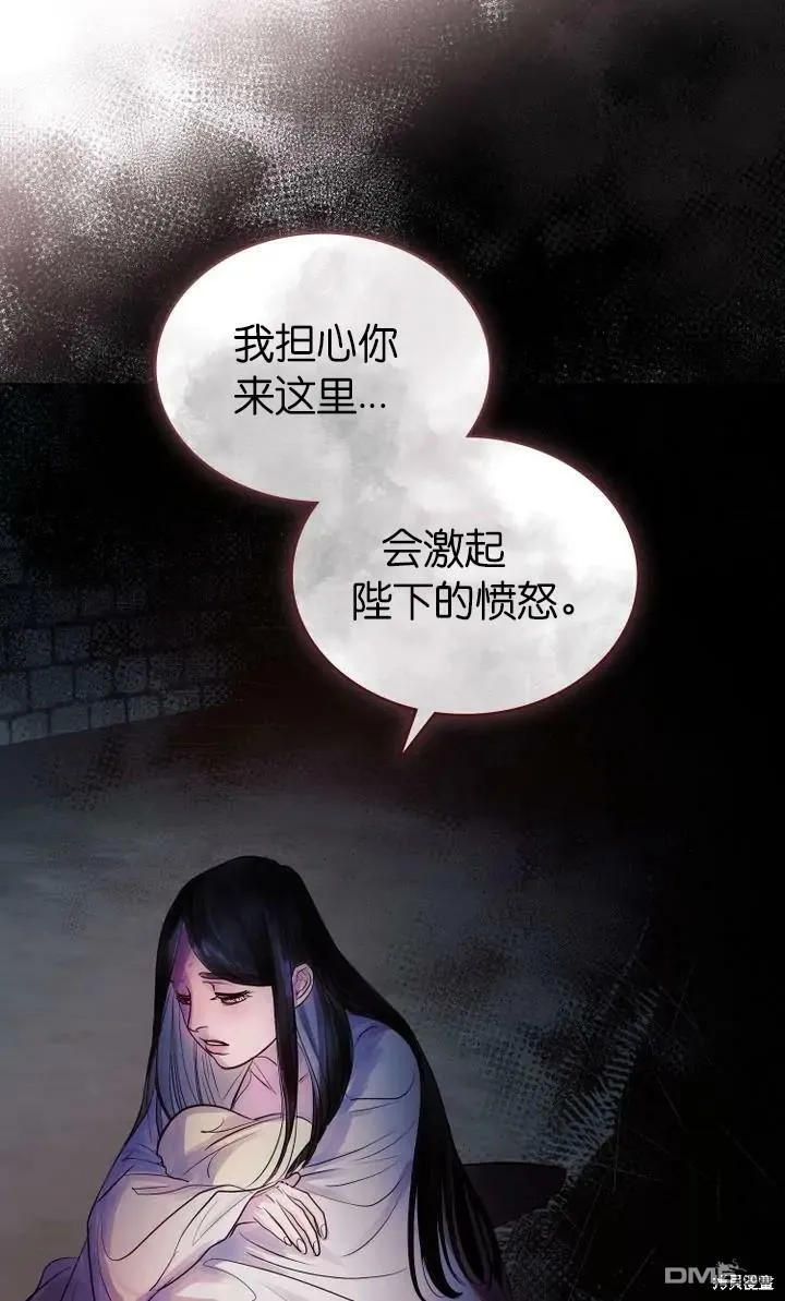 第6话  第47页