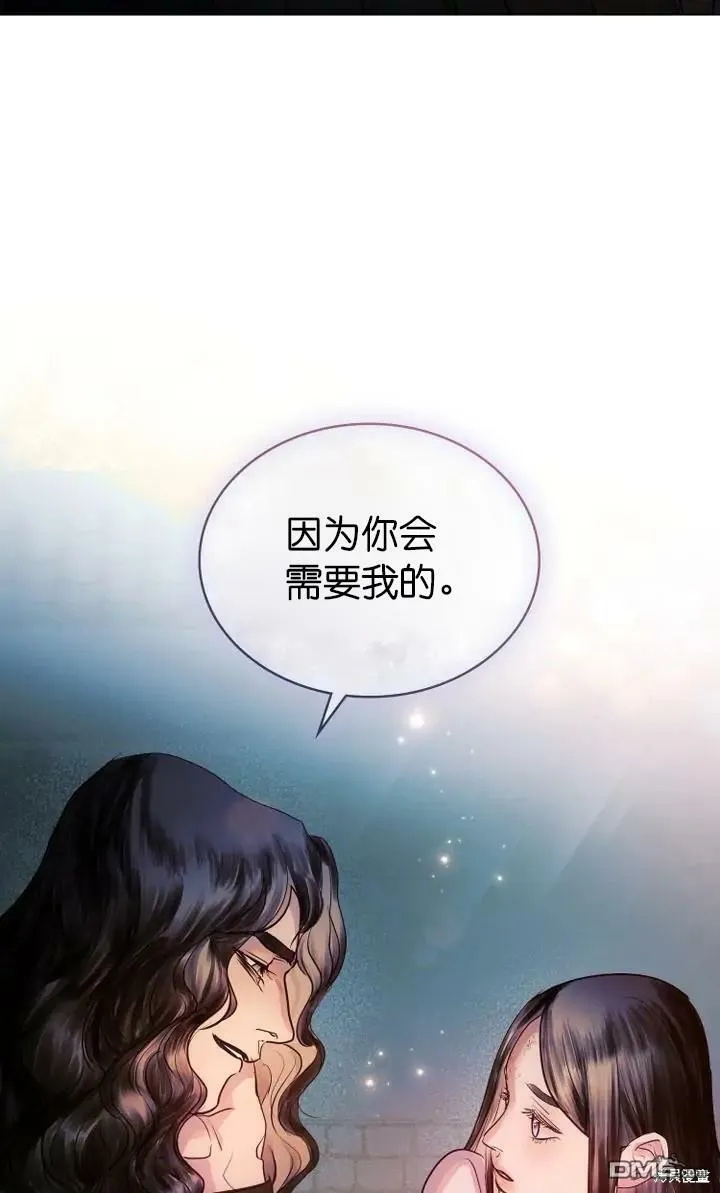 第6话  第56页