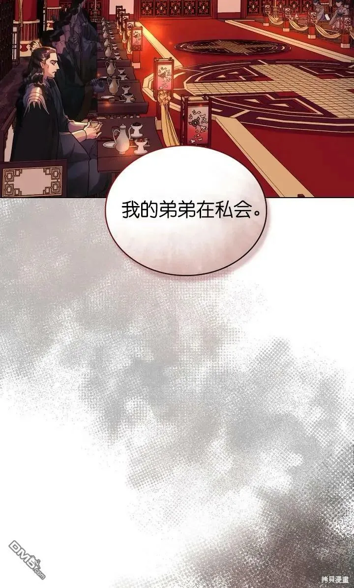 第6话  第66页