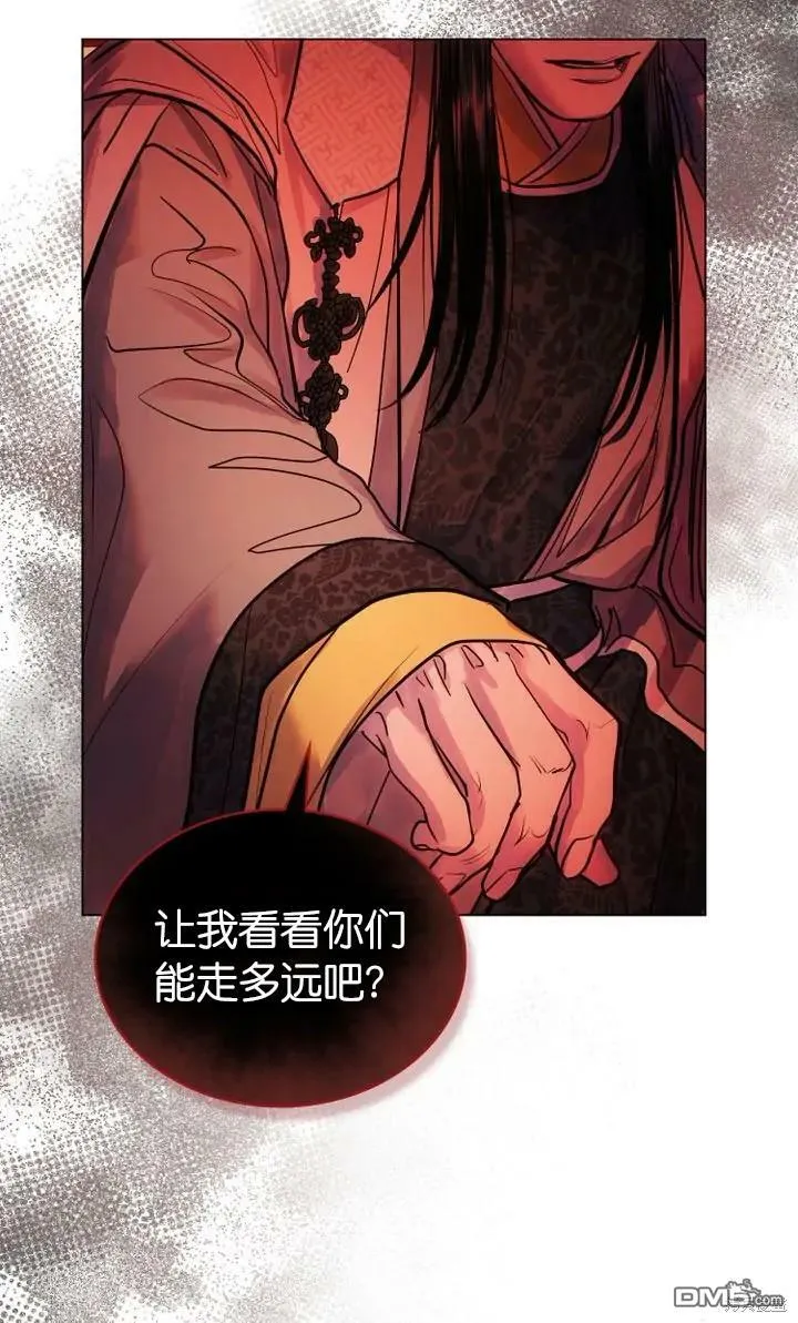 第6话  第67页