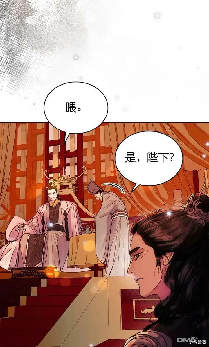 第6话  第68页