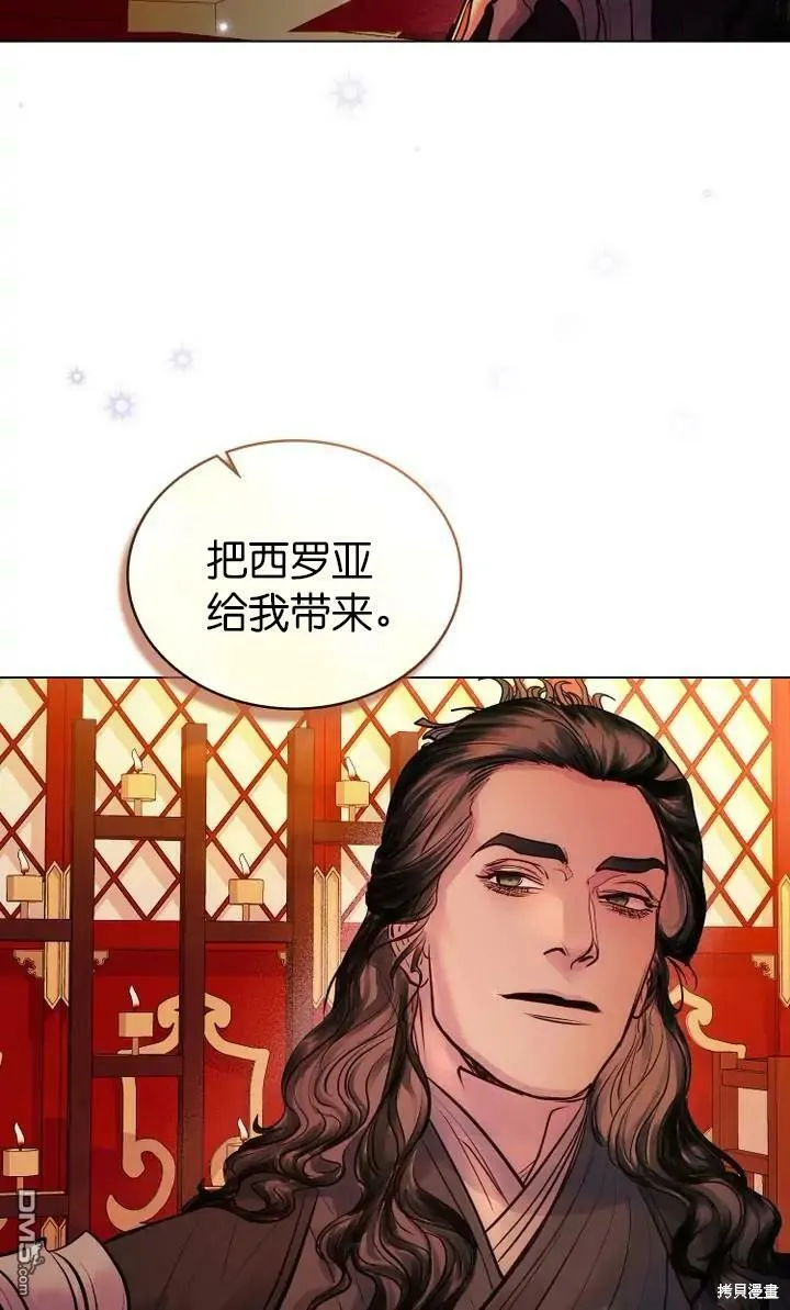 第6话  第69页