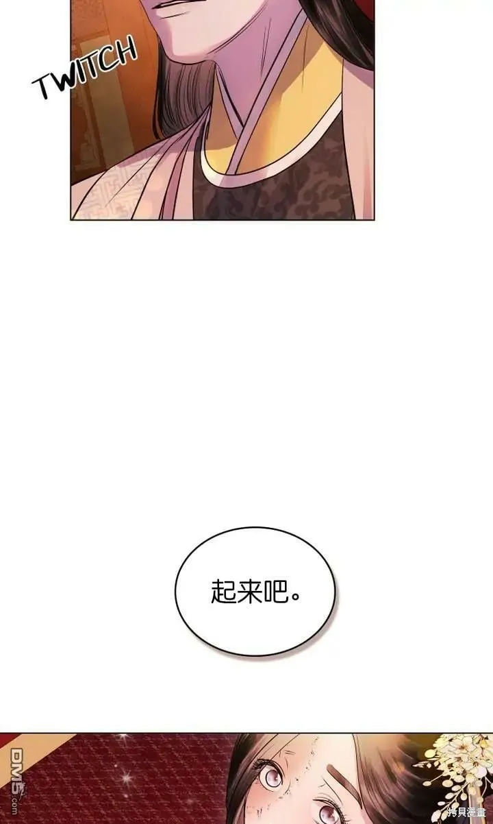 第7话  第10页