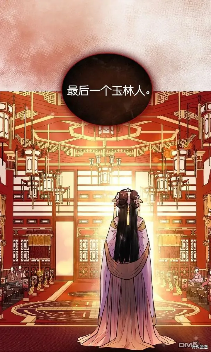 第7话  第15页