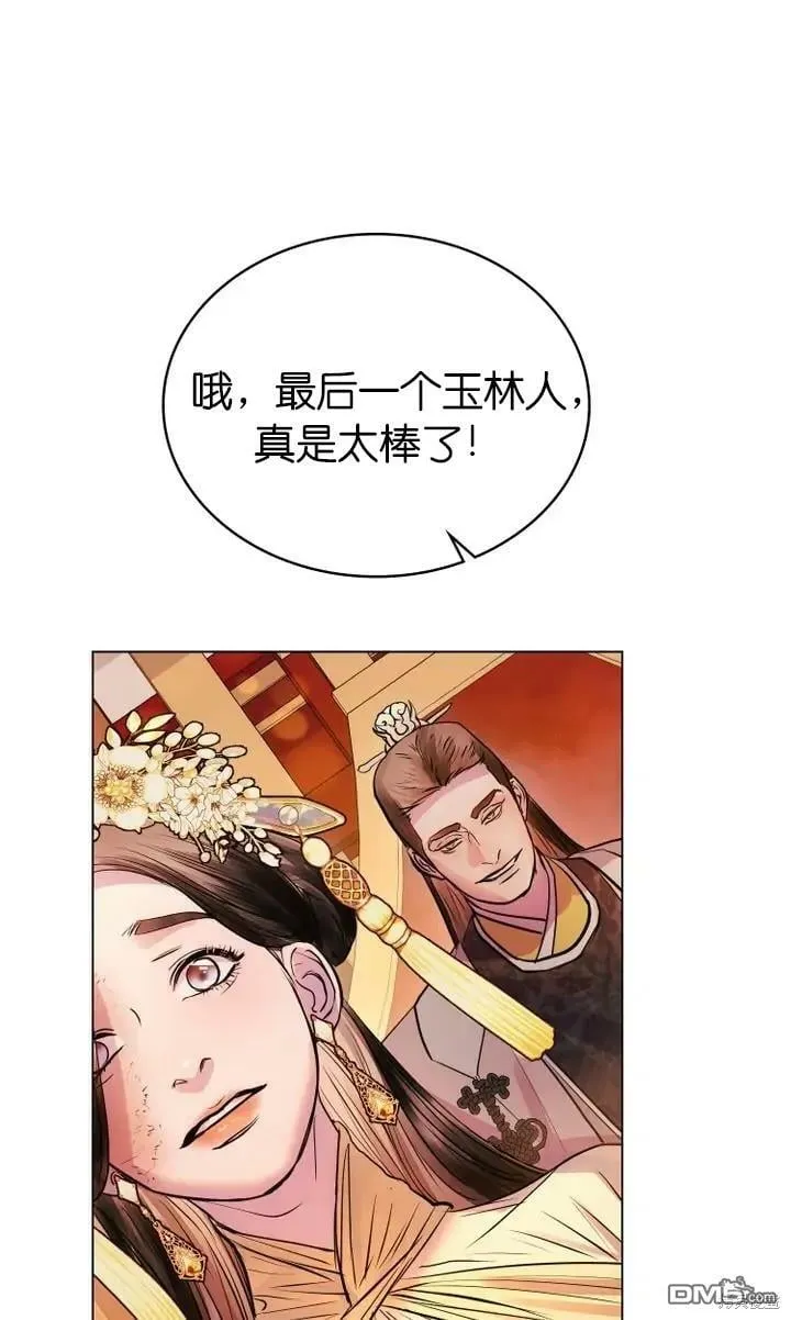 第7话  第18页
