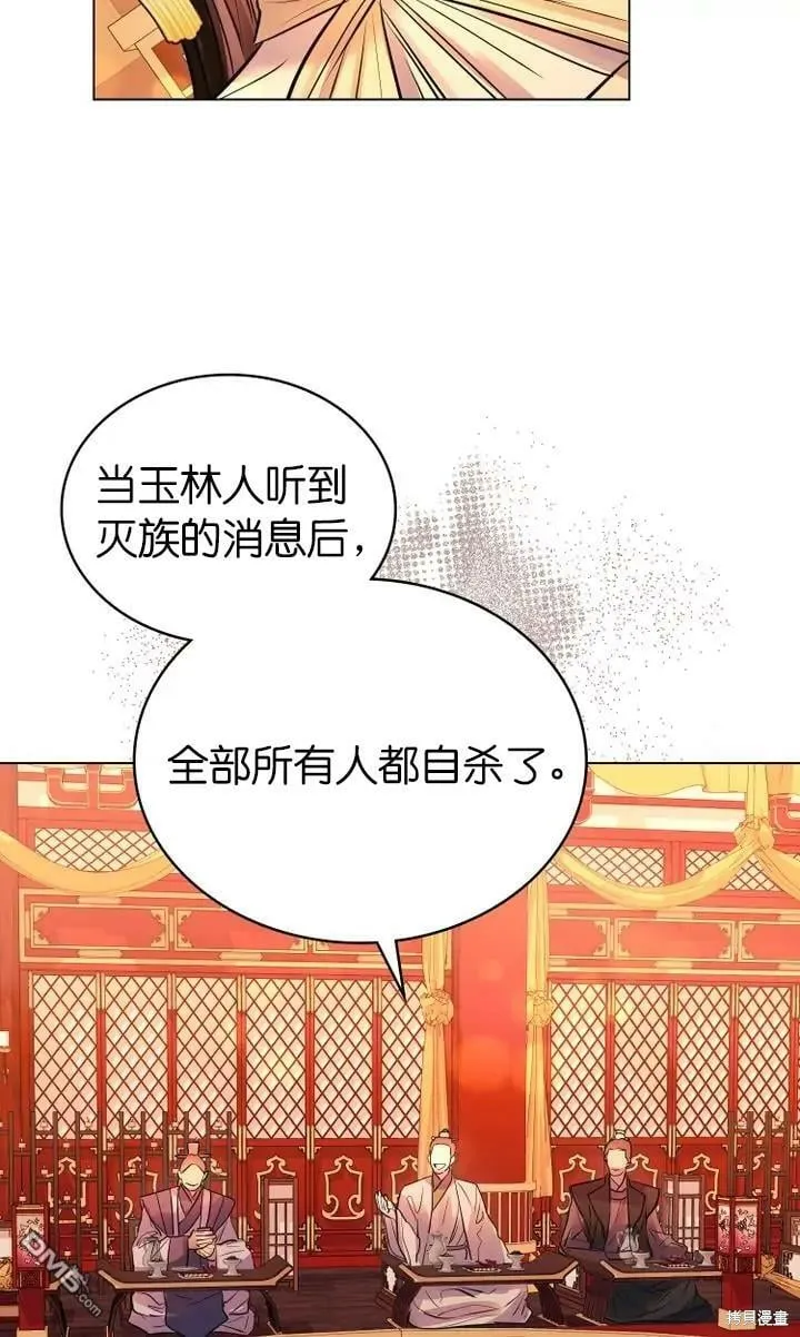 第7话  第19页