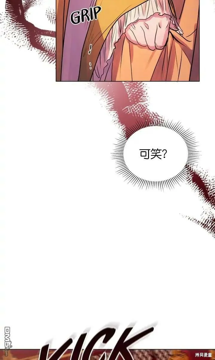第7话  第23页