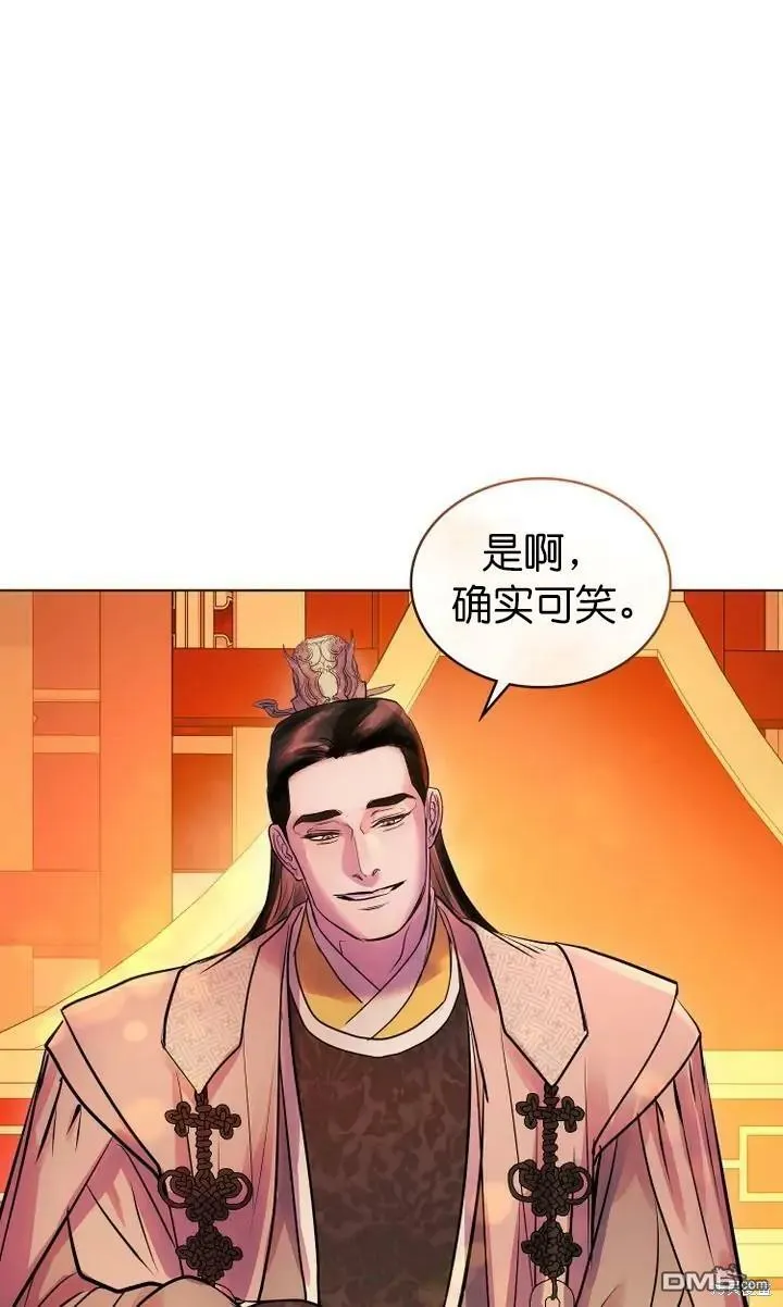 第7话  第27页