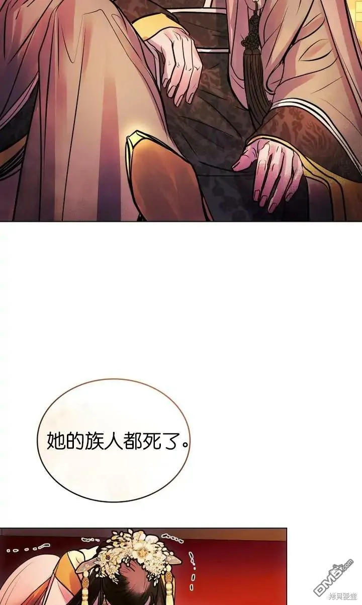 第7话  第28页