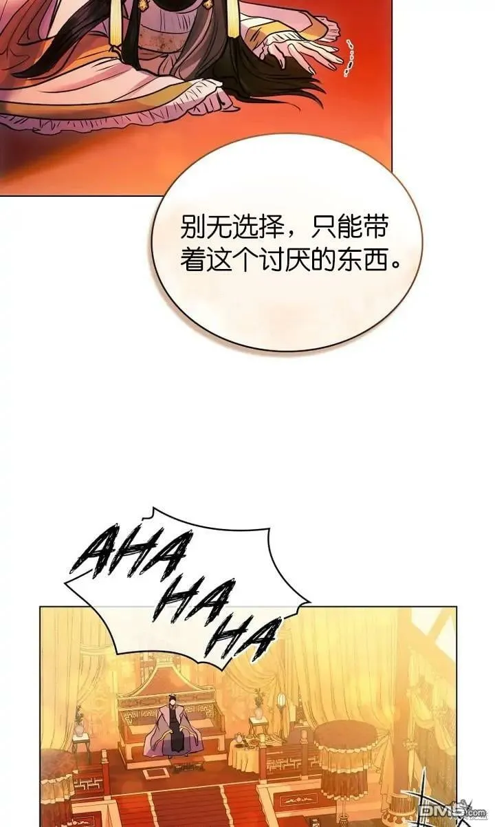 第7话  第29页