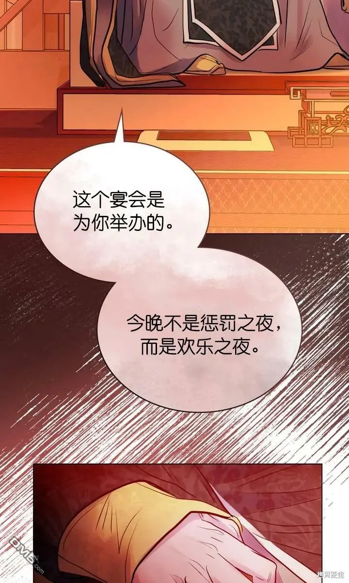 第7话  第50页
