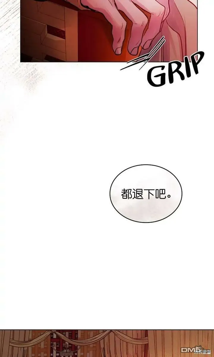 第7话  第51页