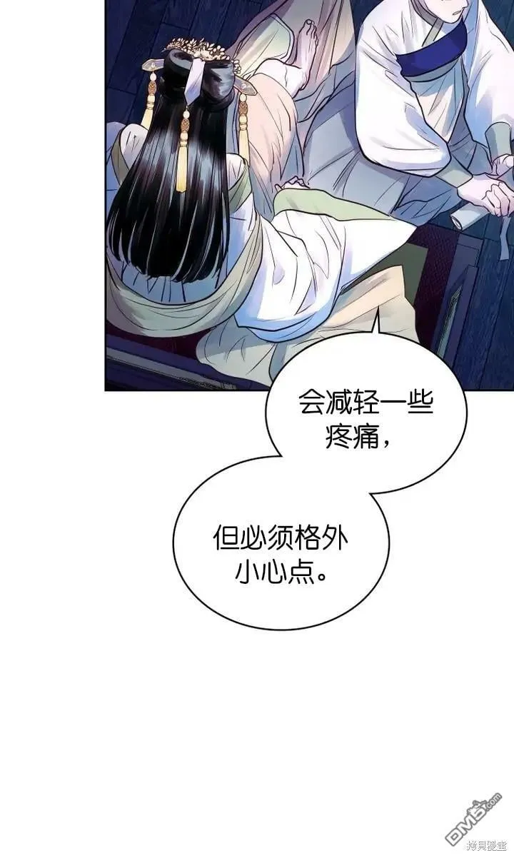 第7话  第59页