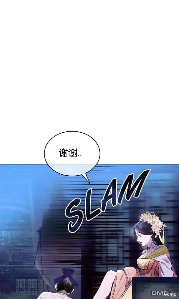 第7话  第61页