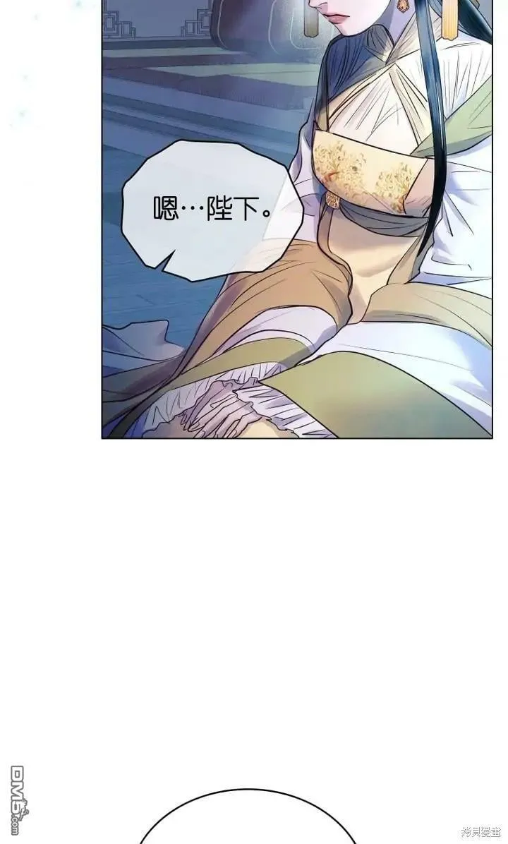 第8话  第3页