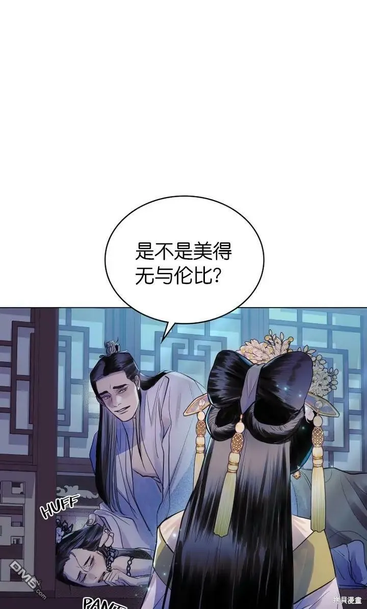 第8话  第6页