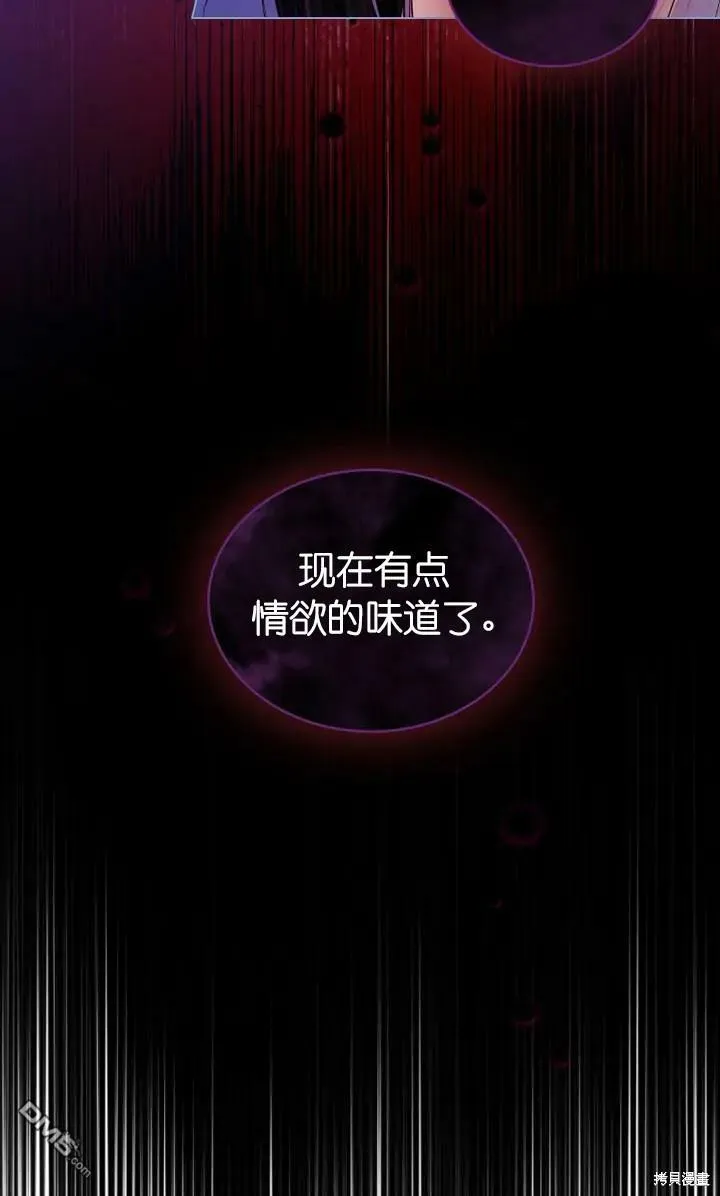 第8话  第14页